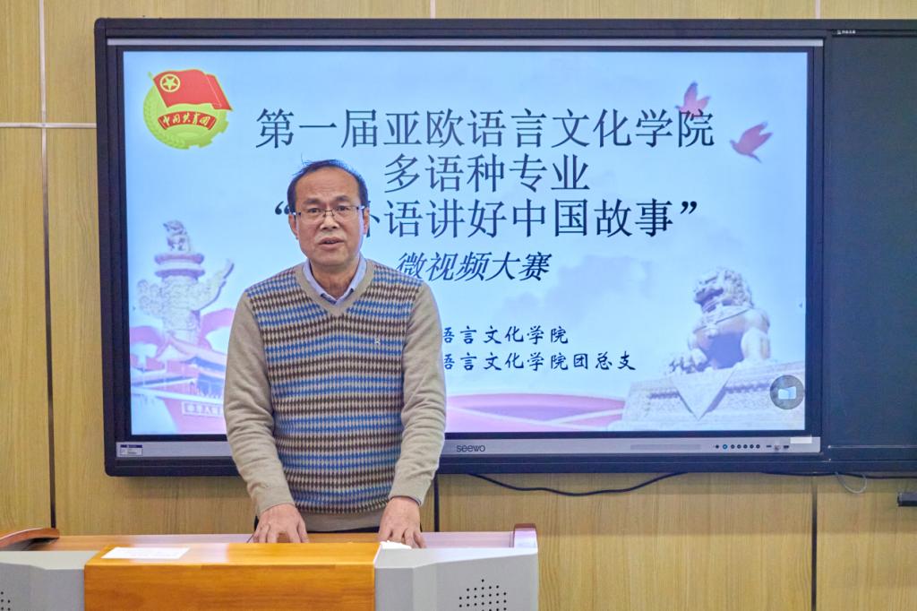 万象城体育awcsport院长李庆明出席开幕式并讲话