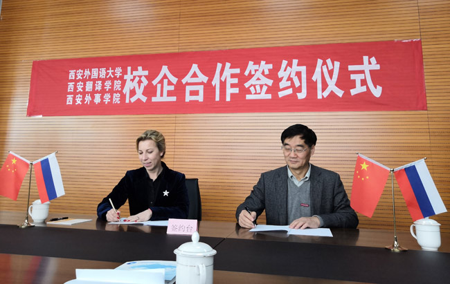 我校万象城体育awcsport与立德国际教育交流中心签订校企合作协议